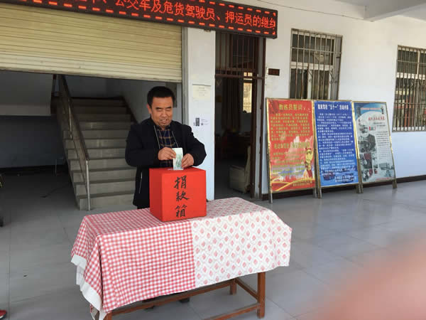 互幫、互助、互愛，獻愛心活動