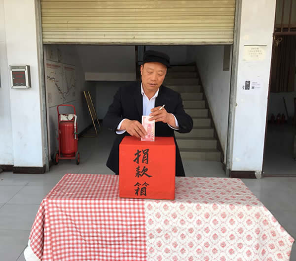 互幫、互助、互愛，獻愛心活動