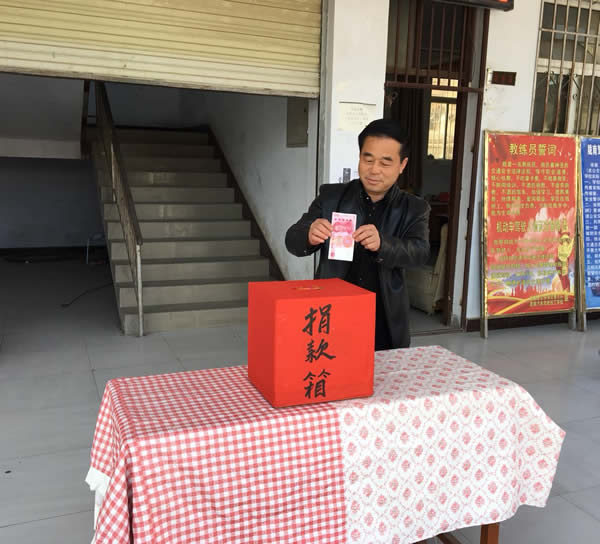 互幫、互助、互愛，獻愛心活動