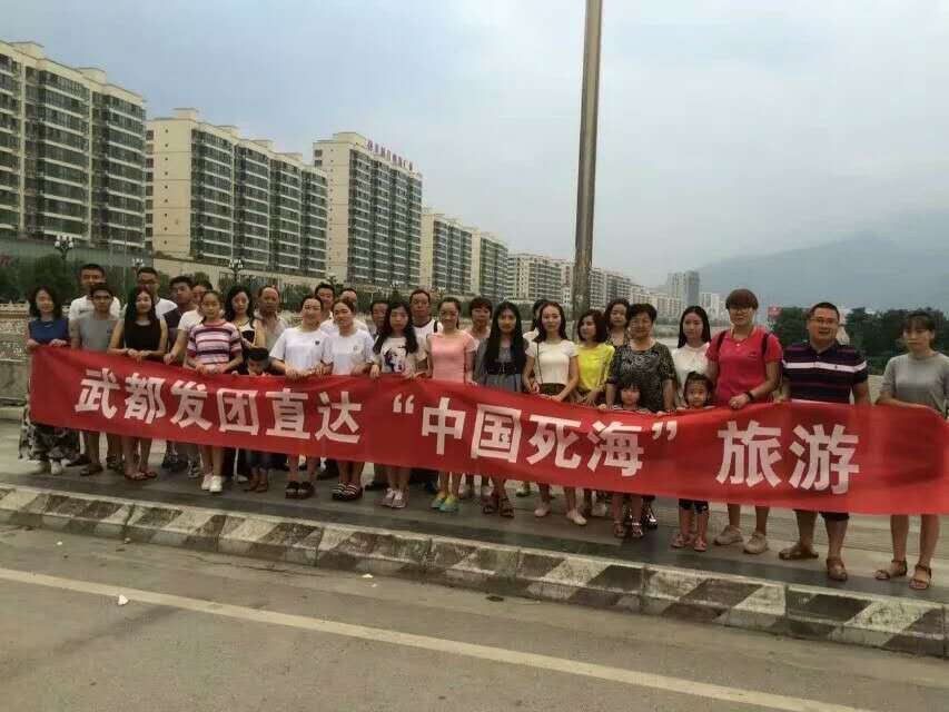 武都發(fā)團(tuán)遂寧“死?！? onmousewheel=