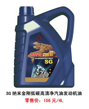 【特斯特潤(rùn)滑油】質(zhì)量保證、熱銷隴南市場(chǎng)