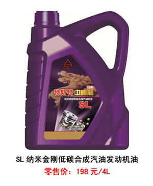 【特斯特潤(rùn)滑油】質(zhì)量保證、熱銷隴南市場(chǎng)