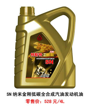 【特斯特潤(rùn)滑油】質(zhì)量保證、熱銷隴南市場(chǎng)