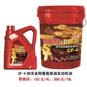 【特斯特潤(rùn)滑油】質(zhì)量保證、熱銷隴南市場(chǎng)