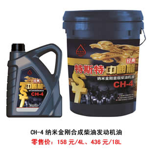 【特斯特潤(rùn)滑油】質(zhì)量保證、熱銷隴南市場(chǎng)