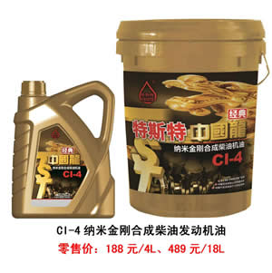 【特斯特潤(rùn)滑油】質(zhì)量保證、熱銷隴南市場(chǎng)