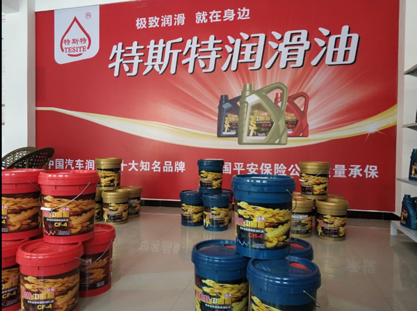 【特斯特潤(rùn)滑油】質(zhì)量保證、熱銷隴南市場(chǎng)