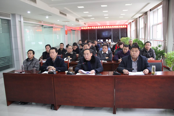 隴運(yùn)集團(tuán)公司黨委組織開(kāi)展黨課輔導(dǎo)和理論學(xué)習(xí)中心組(擴(kuò)大)學(xué)習(xí)教育活動(dòng)