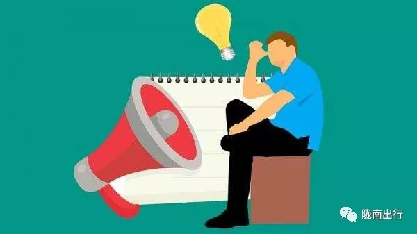 隴運(yùn)集團(tuán)武都汽車(chē)站、成縣汽車(chē)站、康縣汽車(chē)站快運(yùn)