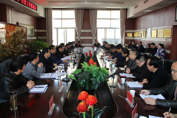 隴運集團公司召開2019年春運工作暨生產經(jīng)營工作推進會