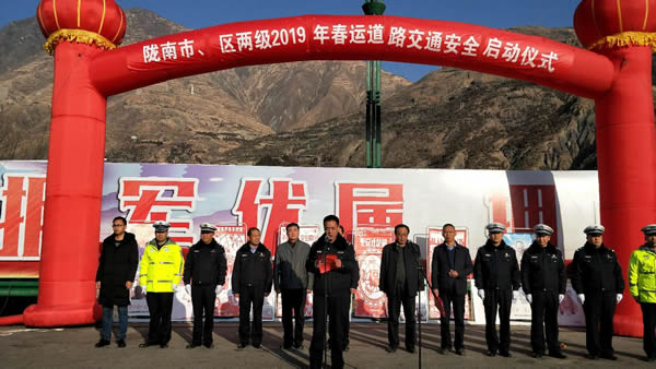 2019年“春運(yùn)”安全生產(chǎn)   隴運(yùn)集團(tuán)在行動(dòng)?。? onmousewheel=