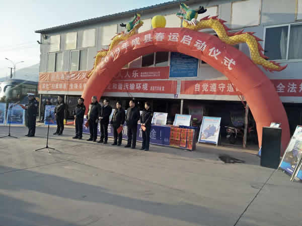 2019年“春運(yùn)”安全生產(chǎn)   隴運(yùn)集團(tuán)在行動(dòng)！！