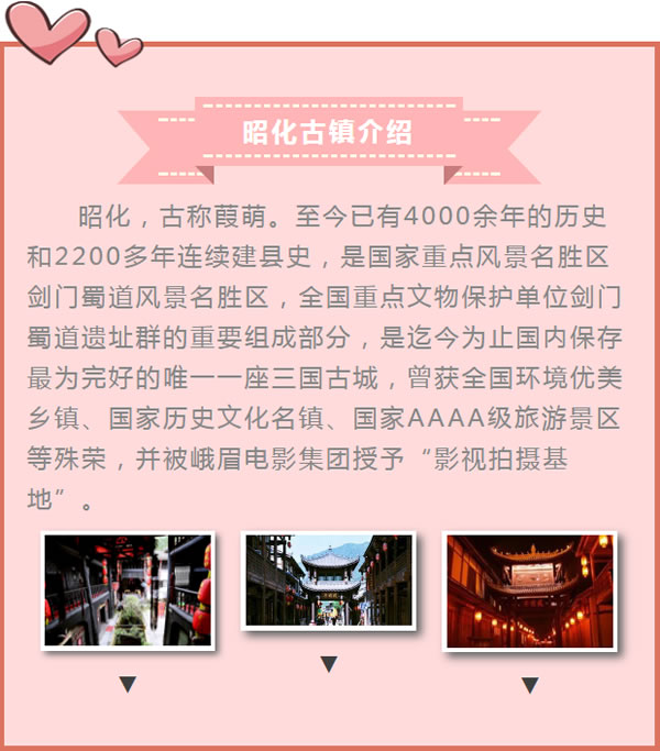 【定制旅游】好消息！隴運(yùn)集團(tuán)潤華旅行社推出新優(yōu)惠活動！