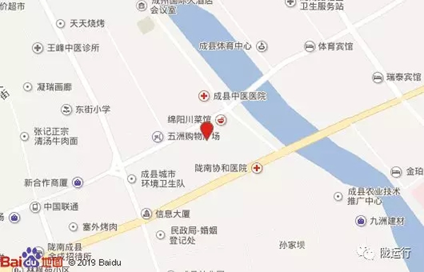 【旺鋪招租】隴運(yùn)集團(tuán)成縣汽車站萬德金街商鋪招租?。? onmousewheel=