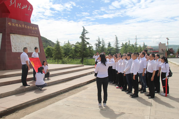 隴運(yùn)集團(tuán)公司黨委開展“不忘初心、牢記使命”紀(jì)念建黨98周年主題黨日活動(dòng)
