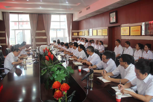 隴運(yùn)集團(tuán)公司召開“不忘初心、牢記使命”主題教育動(dòng)員部署會(huì)議