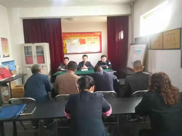 隴運集團公司“不忘初心、牢記使命” 主題教育在各黨支部全面啟動