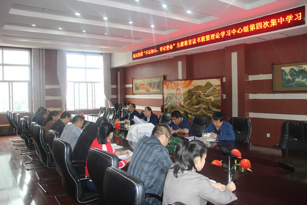 隴運(yùn)集團(tuán)公司召開“不忘初心、牢記使命”主題教育讀書班暨理論學(xué)習(xí)中心組第三次、第四次集中學(xué)習(xí)會(huì)議