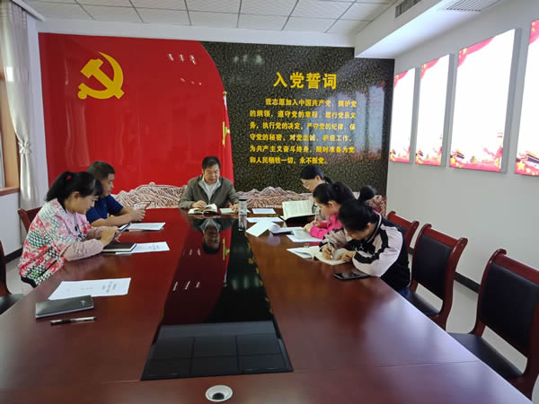 機(jī)關(guān)黨支部第一學(xué)習(xí)小組開展“不忘初心、牢記使命”主題教育學(xué)習(xí)交流活動