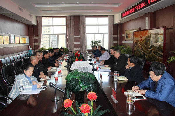 隴運(yùn)集團(tuán)公司黨委召開“不忘初心、牢記使命”主題教育評(píng)估測(cè)評(píng)會(huì)議