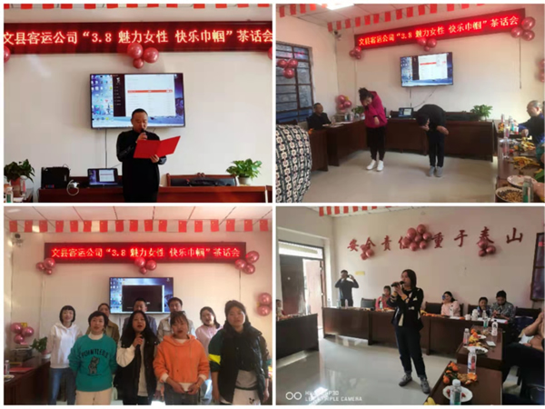 魅力女性 快樂(lè)巾幗——隴運(yùn)集團(tuán)公司開(kāi)展慶?！叭ぐ恕眹?guó)際勞動(dòng)?jì)D女節(jié)系列活動(dòng)