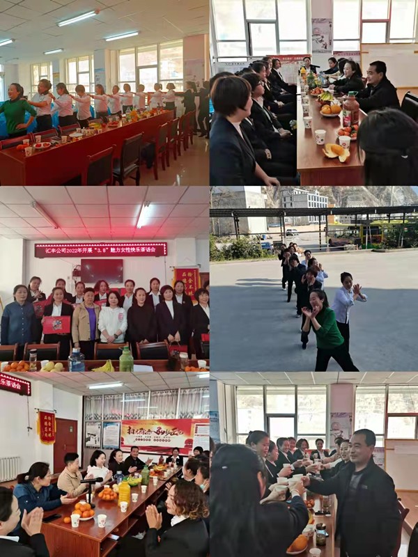 魅力女性 快樂(lè)巾幗——隴運(yùn)集團(tuán)公司開(kāi)展慶?！叭ぐ恕眹?guó)際勞動(dòng)?jì)D女節(jié)系列活動(dòng)