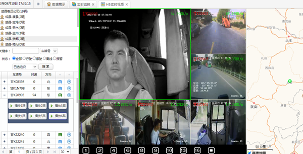 【三抓三促進(jìn)行時】隴運集團(tuán)成縣客運公司扎實開展“兩客一?！避囕v動態(tài)監(jiān)控專項整治工作