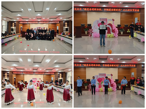 跟黨奮進(jìn)新征程 巾幗建功新時(shí)代—隴運(yùn)集團(tuán)公司組織開展慶?！叭恕眹H勞動?jì)D女節(jié)系列活動