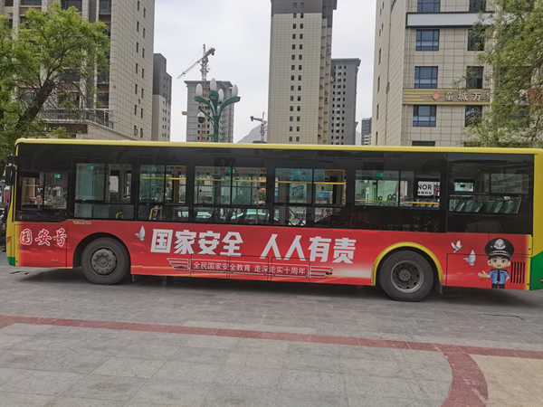 隴南市開通“國安號”公交專線，打造移動國家安全教育宣傳站