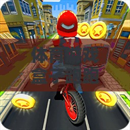 體育游戲盒子跑跑樂，暢游虛擬世界的極速競技體驗