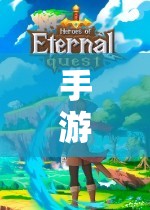 手游角色扮演游戲，探索虛擬世界的奇幻之旅  第1張