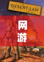 網(wǎng)游介紹，角色扮演特殊嗜好——探索虛擬世界的獨(dú)特魅力
