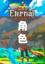 角色扮演系列網(wǎng)游，探索虛擬世界的奇幻之旅