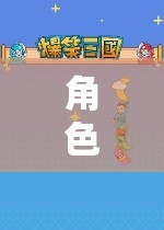 角色扮演磁力鏈接，探索全新網(wǎng)游世界  第3張