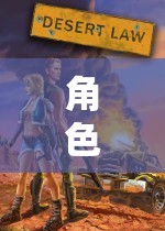 角色扮演游戲吧，探索虛擬世界的網(wǎng)游魅力