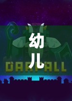 幼兒角色扮演游戲的意義，探索網(wǎng)游新領(lǐng)域  第3張