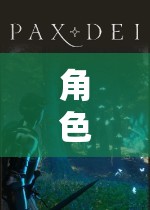 解鎖電影夢境，角色扮演的奇幻之旅