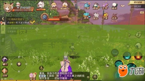 探索無限幻想，角色扮演手游大全導(dǎo)覽