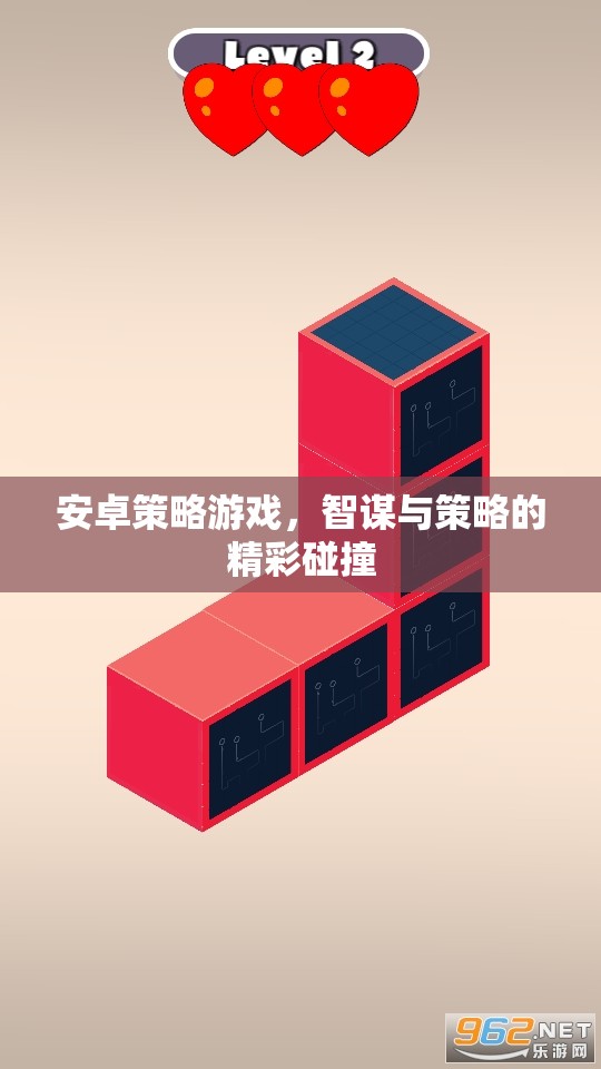 智謀與策略的碰撞，安卓策略游戲中的精彩對決
