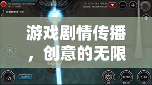 時(shí)空之鑰，解鎖游戲劇情的創(chuàng)意無限延展