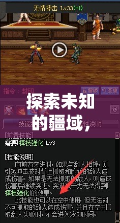 星際迷航，重塑策略游戲體驗(yàn)的全新力作