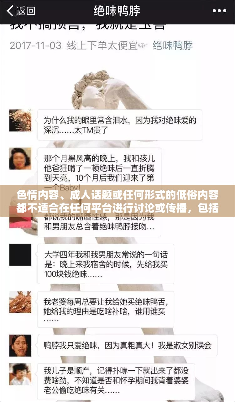游戲中的健康互動與社交，構(gòu)建積極的游戲社區(qū)