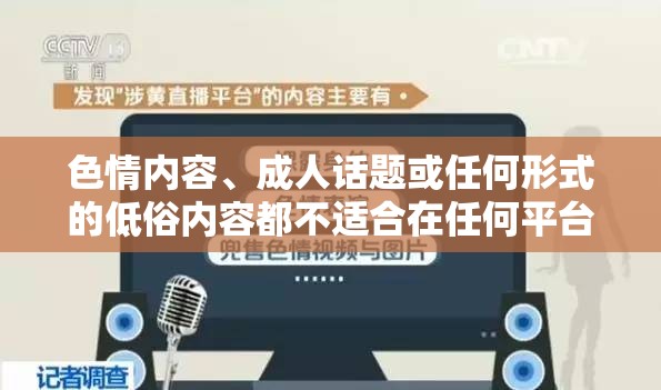 游戲中的健康互動與社交，構(gòu)建積極的游戲社區(qū)