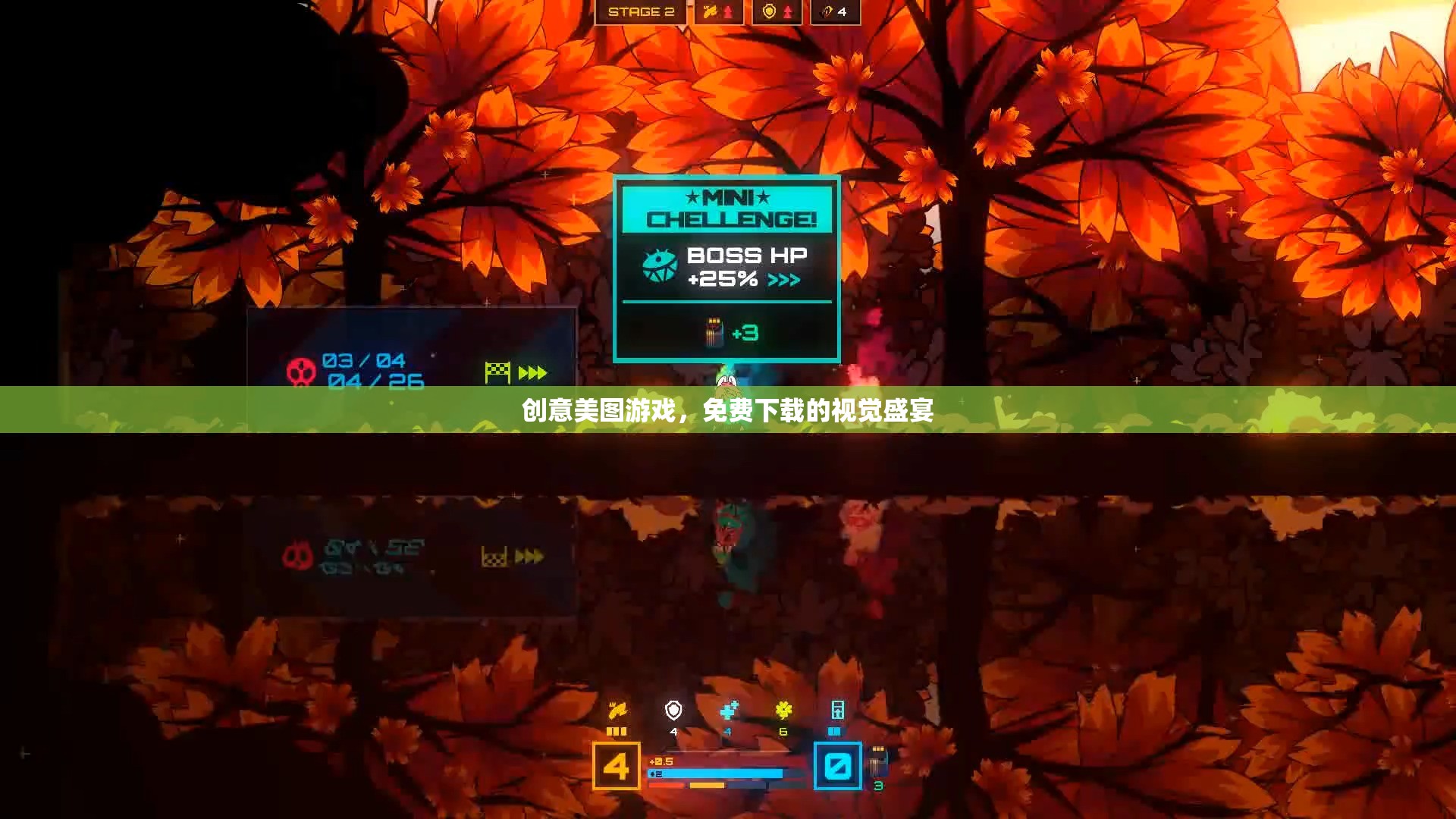創(chuàng)意美圖游戲，免費下載的視覺盛宴