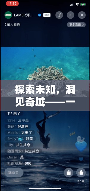 探索未知，洞見奇域，創(chuàng)新鉆山洞游戲創(chuàng)意揭秘