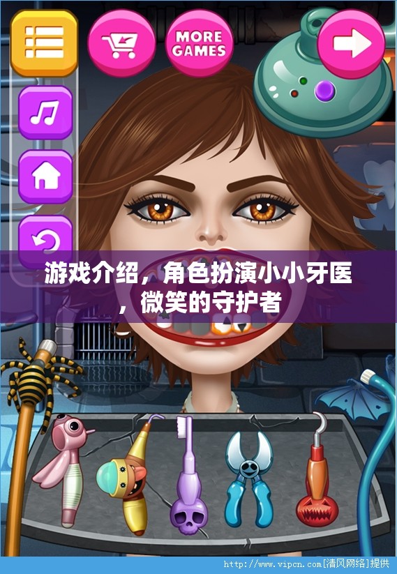 小小牙醫(yī)，微笑的守護(hù)者——探索角色扮演的趣味之旅  第3張