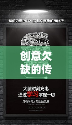 重溫經(jīng)典，挑戰(zhàn)思維定勢，創(chuàng)意重塑傳統(tǒng)挑戰(zhàn)游戲