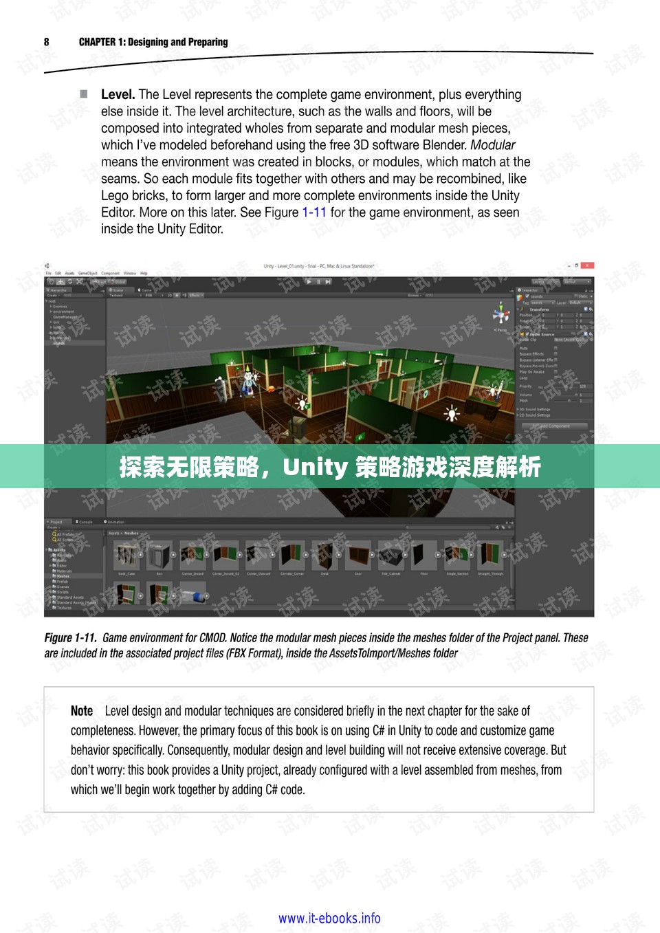 Unity 策略游戲，探索無(wú)限策略的深度解析