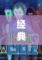 重燃經(jīng)典，探索NES策略游戲的無限魅力