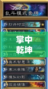 掌中乾坤，手機國家策略游戲的智慧對決
